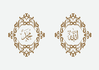 allah muhammad arabic calligraphy with vintage frame and modern color