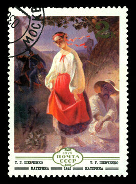 Postage stamp.  Taras Shevchenko. Katerina.