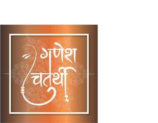 Happy ganesh chaturthi greeting card design with hindi calligraphy