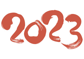 2023年の筆文字