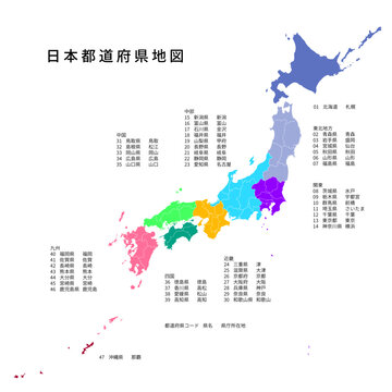 都道府県 Images Browse 9 975 Stock Photos Vectors And Video Adobe Stock 都道府県 Images Browse 9 975 Stock Photos Vectors And Video Adobe Stock