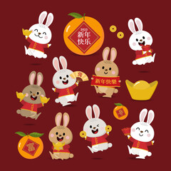 Fototapeta premium Happy Chinese new year greeting card 2023 with cute rabbit with oranges, money and gold. Animal holidays cartoon character set. Translate: rabbit, lucky, Happy new year.