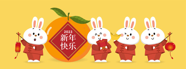 Happy Chinese new year greeting card 2023 with cute rabbit with oranges. Animal holidays cartoon character. Translate:Happy new year. -Vector