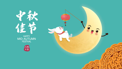 Vintage Mid Autumn Festival poster design with the rabbit character. Chinese translate: Mid Autumn Festival, Happy Mid Autumn Festival, Fifteen of August.