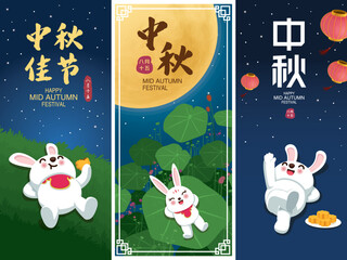 Fototapeta premium Vintage Mid Autumn Festival poster design with the rabbit character. Chinese translate: Mid Autumn Festival, Happy Mid Autumn Festival, Fifteen of August.