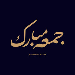 Jummah mubarak or blessed friday arabic calligraphy