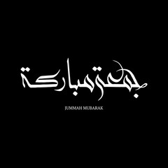 Jummah mubarak or blessed friday arabic calligraphy