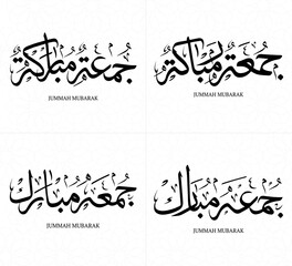 Jummah mubarak or blessed friday arabic calligraphy