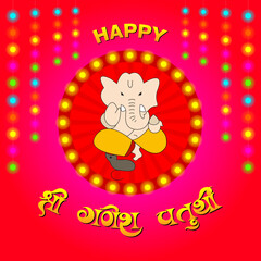 Happy Ganesh Chaturthi Marathi Poster Design