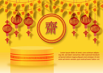 Poster advertising with product stage and decoration of Chinese vegetarian festival in 3d banner and vector design. Chinese letters is means "Fasting" for worship Buddha in English.