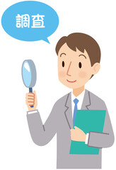 虫眼鏡を覗くビジネスマン　リサーチ　調査