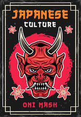 Oni mask japanese culture vintage colored poster vector decorative illustration with grunge textures and text on separate layers