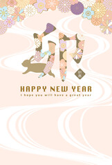 2023年卯年　和風花柄文字の年賀状テンプレート