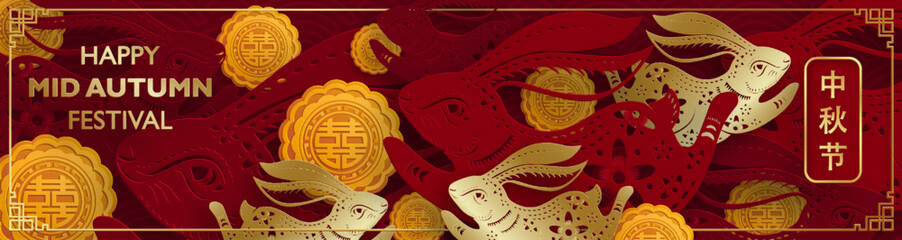 Chinese Mid Autumn Festival on color background
