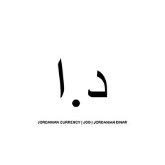 Jordanian Currency Icon Symbol, Jordanian Dinar, JOD. Vector Illustration