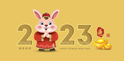 Happy Chinese new year 2023, year of the rabbit poster design with a cute cartoon character bunny. Translation: Year of the rabbit brings prosperity and good fortune, Rabbit (red stamp)