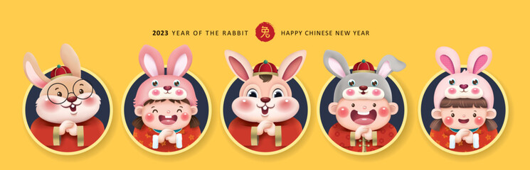 2023 Chinese new year, year of the tiger design with 2 little rabbits and 3 little kids greeting Gong Xi Gong Xi. Chinese translation: rabbit (red stamp)