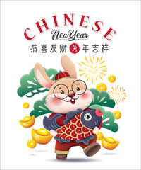 2023 Chinese new year, year of the rabbit. A little bunny holding a fish with lots of golds background. Chinese translation: May Prosperity Be With You and Auspicious year of the rabbit