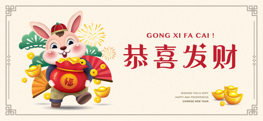 2023 Chinese new year, year of the rabbit banner design with cute little bunny. Chinese translation: May Prosperity Be With You