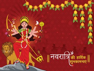 Happy Navratri Wishes Written In Hindi Language With Goddess Durga Maa Character And Lion Animal On Red Background Decorated By Floral Garland (Toran).