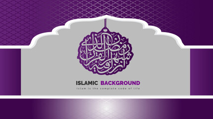 Islamic arabic elegant luxury ornamental background with islamic pattern 