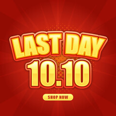1010 shopping day festival flyer and banner text effect