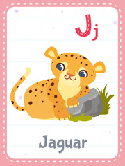 Alphabet printable flashcard with letter J. Cartoon cute jaguar animal and english word on flash card for children education. School memory cards for kindergarten kids flat vector illustration. © redgreystock
