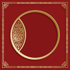 Chinese frame with oriental Asian elements