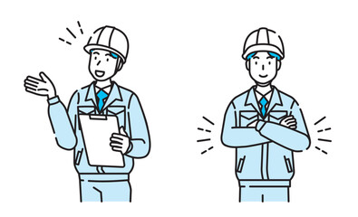 建設　作業着　業者