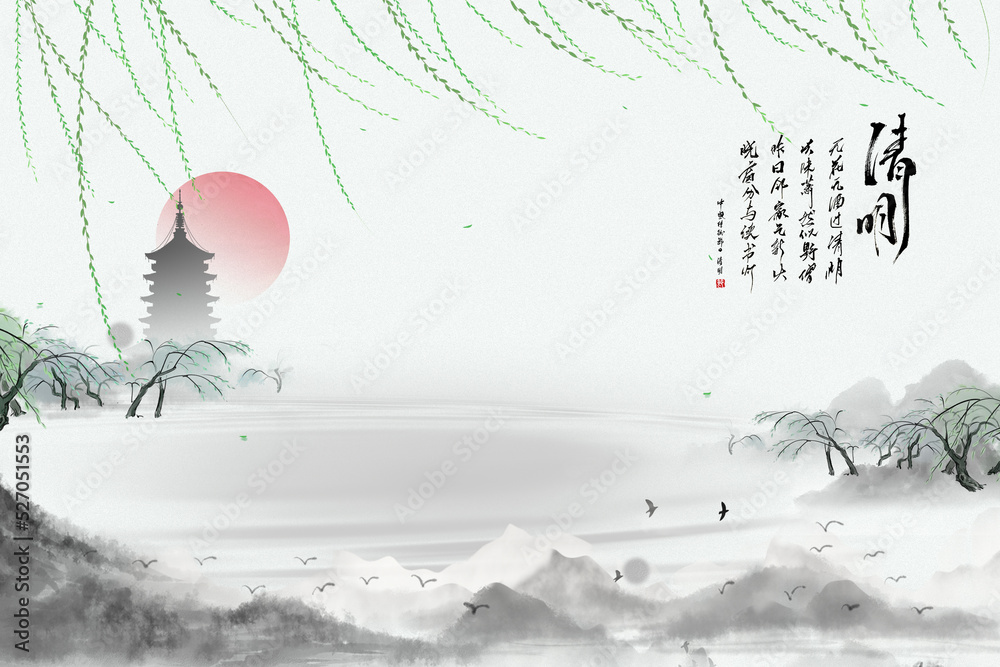 Wall mural peaceful spring chinese painting of mountains and rivers clouds and pines high mountains of china