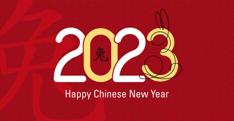 Happy Chinese New Year 2023. Year of the rabbit on red background for greeting card, flyers or posters. Chinese translation - rabbit