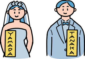 夫婦別姓を選んだふたり