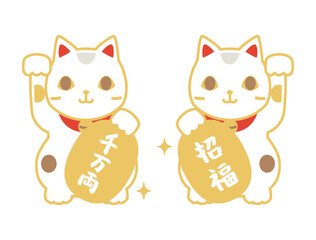 招き猫のイラストのセット