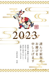 2023年卯年　和風花柄のうさぎの年賀状テンプレート