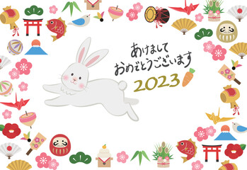 年賀状2023_跳ねるウサギと縁起物_横