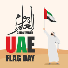UAE Flag Days Vector Illustration. Suitable for greeting card, poster and banner.	Translation : Happy UAE flag day