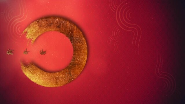 Vertical format : Happy Chinese New Year 2023, year of the Rabbit background decoration, the Chinese calligraphy gong xi fa cai or gong hay fat choy : may you attain greater wealth