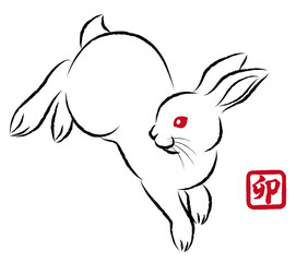 年賀状素材 卯年 飛び跳ねるウサギ 絵筆で描いた墨絵風のお洒落なイラスト ベクター