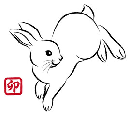 年賀状素材 卯年 飛び跳ねるウサギ 絵筆で描いた墨絵風のお洒落なイラスト ベクター
