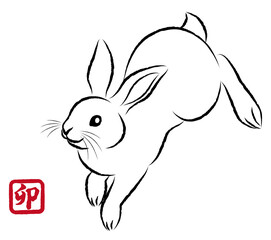年賀状素材 卯年 飛び跳ねるウサギ 絵筆で描いた墨絵風のお洒落なイラスト ベクター