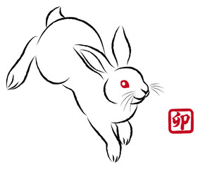 年賀状素材 卯年 飛び跳ねるウサギ 絵筆で描いた墨絵風のお洒落なイラスト ベクター