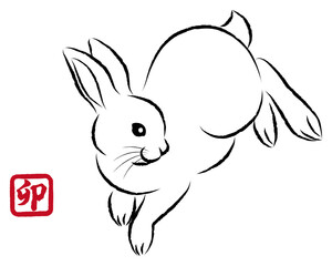 年賀状素材 卯年 飛び跳ねるウサギ 絵筆で描いた墨絵風のお洒落なイラスト ベクター