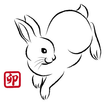 年賀状素材 卯年 飛び跳ねるウサギ 絵筆で描いた墨絵風のお洒落なイラスト ベクター
New Year greeting card material: Year of the Rabbit. Hopping rabbits. Stylish ink painting style illustrations drawn with a paintbrush. Vector
