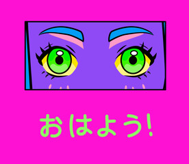 Anime style eyes with long eyelashes. Vector cartoon illustration.