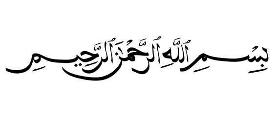 black vector arabic calligraphy, bismillahirrahmanirrahim, in the name of allah