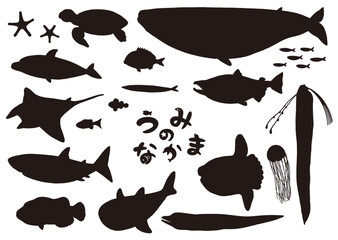 海の生物のイラスト素材