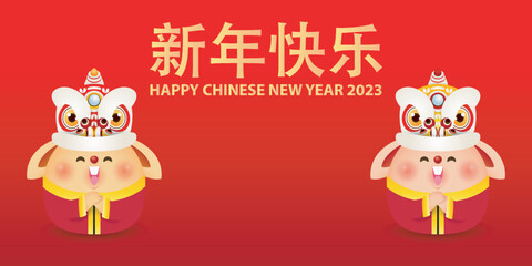 Fototapeta na wymiar Happy Chinese new year 2023 year of the rabbit Little bunny greeting and lion dance, gong xi fa cai, zodiac Cartoon isolated vector illustration, Translation Chinese New Year