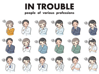 困った表情の様々な人物のイラストセット