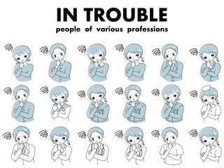 困った表情の様々な人物のイラストセット