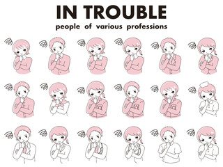 困った表情の様々な人物のイラストセット